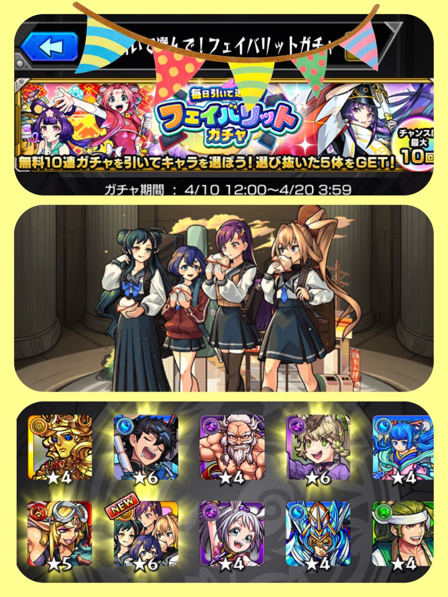 .｡.:*☆キャンディ.｡.:*☆ tweet media