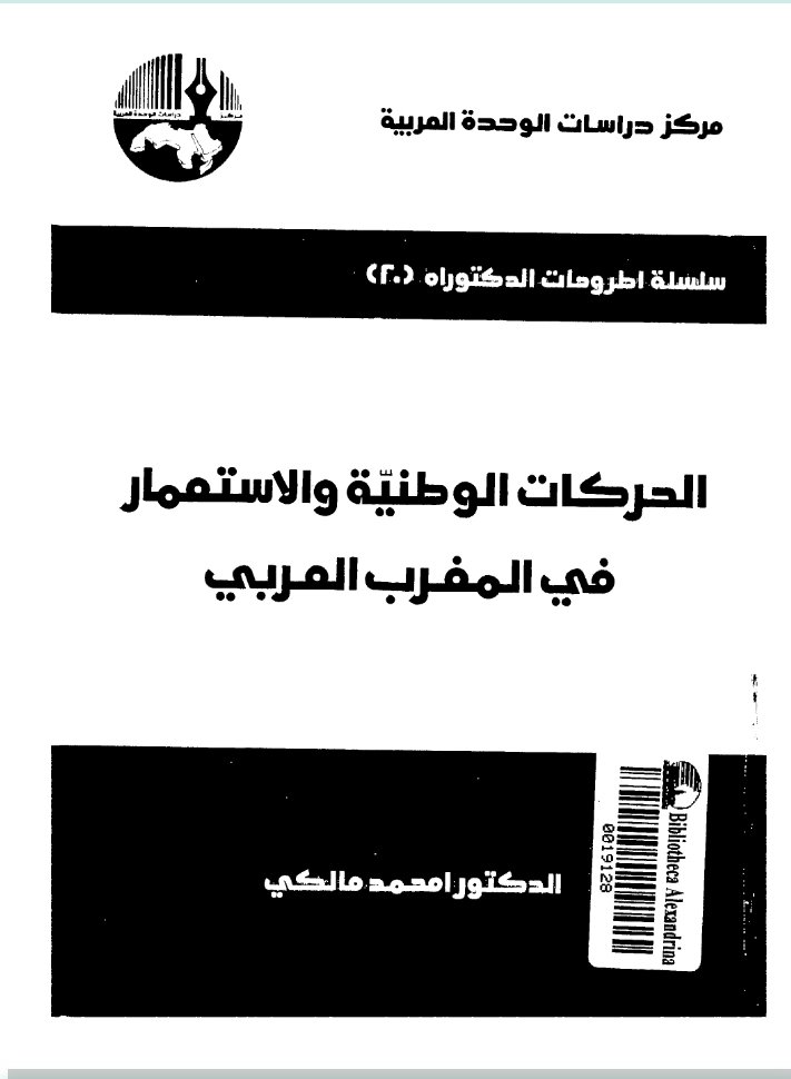 Adil Aziz tweet media