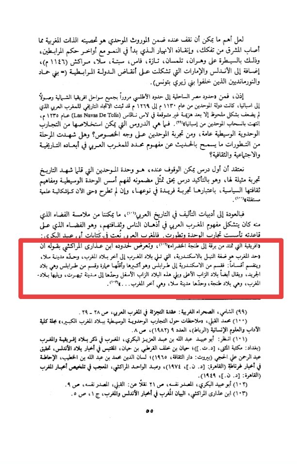 Adil Aziz tweet media