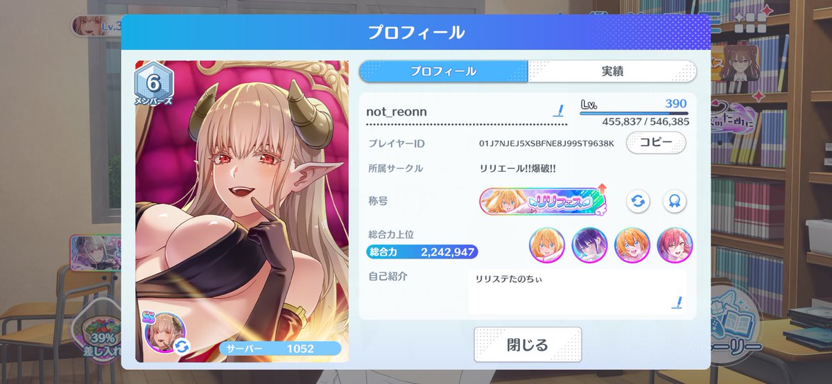 not_reonn tweet media