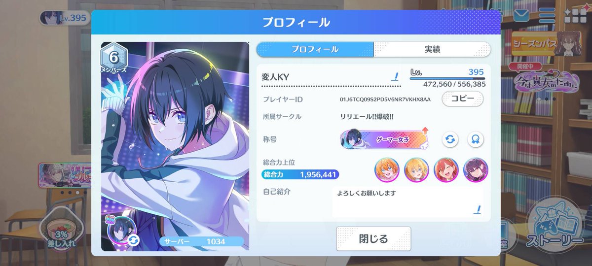 not_reonn tweet media