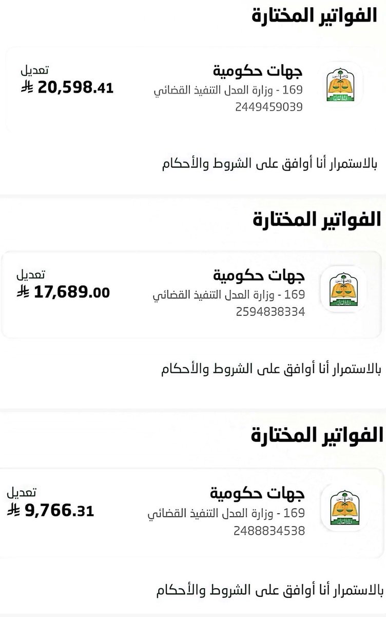 hba____23's tweet photo. @_22only لن ينسى الله خيرًا قدمته ولا هما فرّجته ولا عينًا كادت أن تبكي فأسعدتها🍃
رجل ابلغ من العمر47 عام دون وظيفه مريض بالقلب أعول أسره مكونه من 5 أشخاص أتعبتني الديون 
يارب من ساهم بسداد ونشر الفواتير جعلها الله له نور في الدنيا والاخره وجعلها شفاعة له يوم القيامة وتحرم وجهه عن النار https://t.co/T3qpEG2EIm