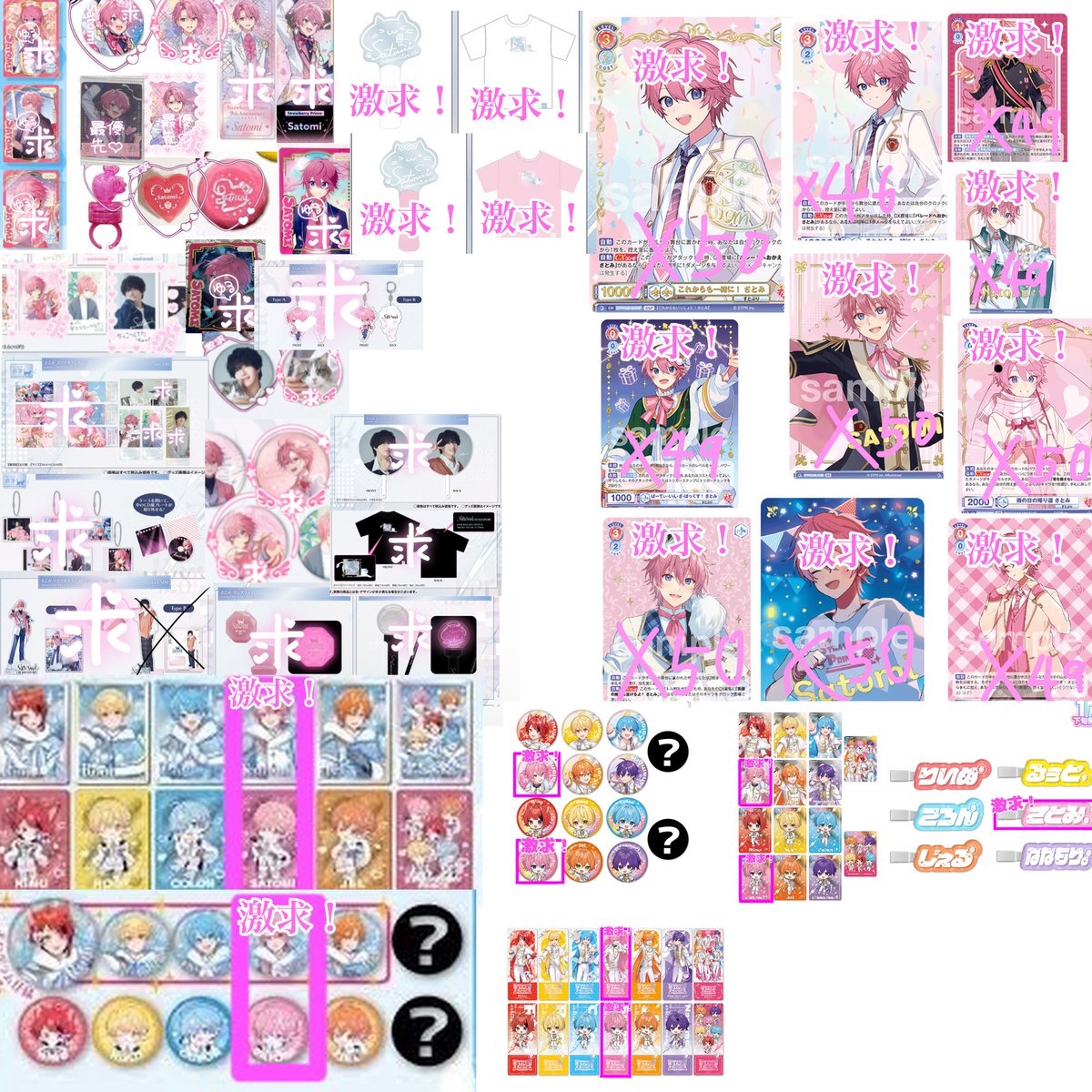 きらり@10周年アリツア愛知全公演参戦！ tweet media