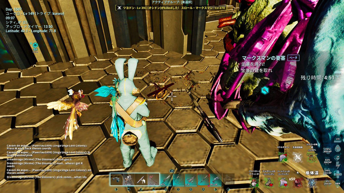 異世界の主婦ユークロ tweet media