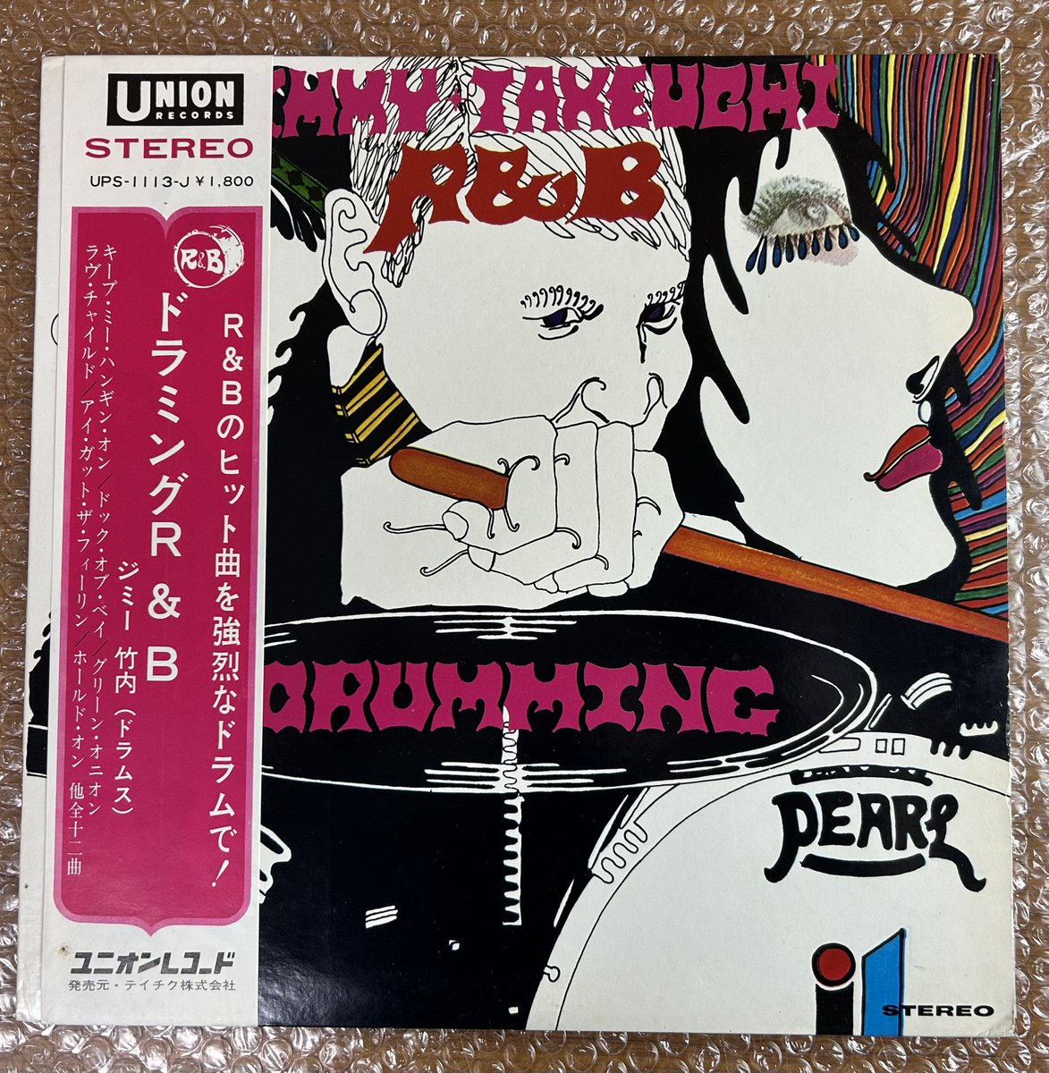 floweranddrago1's tweet image. ⚡ヤフオク出品⚡️

#和ジャズ

の人気盤レコードを

アップしてます⤴️

【LP】ジミー 竹内 / ドラミングＲ＆Ｂ

Jimmy Takeuchi/Drumming R &amp;amp; B/1968/Jazz Rock/Jazz funk

auctions.yahoo.co.jp/jp/auction/u12…

☆★☆★☆★☆★☆★☆★☆★☆★                        

当店では古いレコードお買取り中です