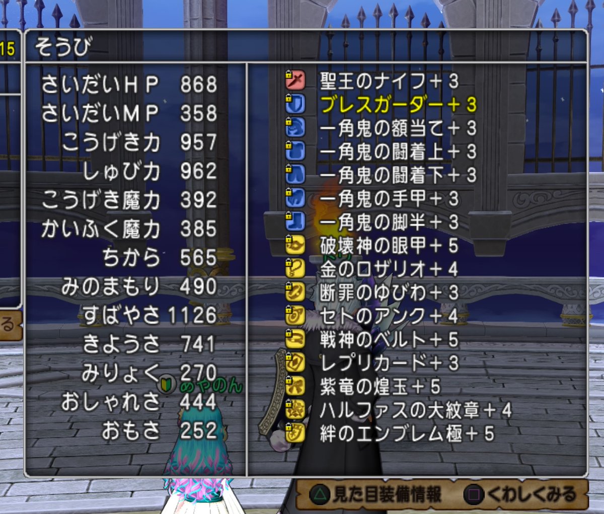 トワ tweet media