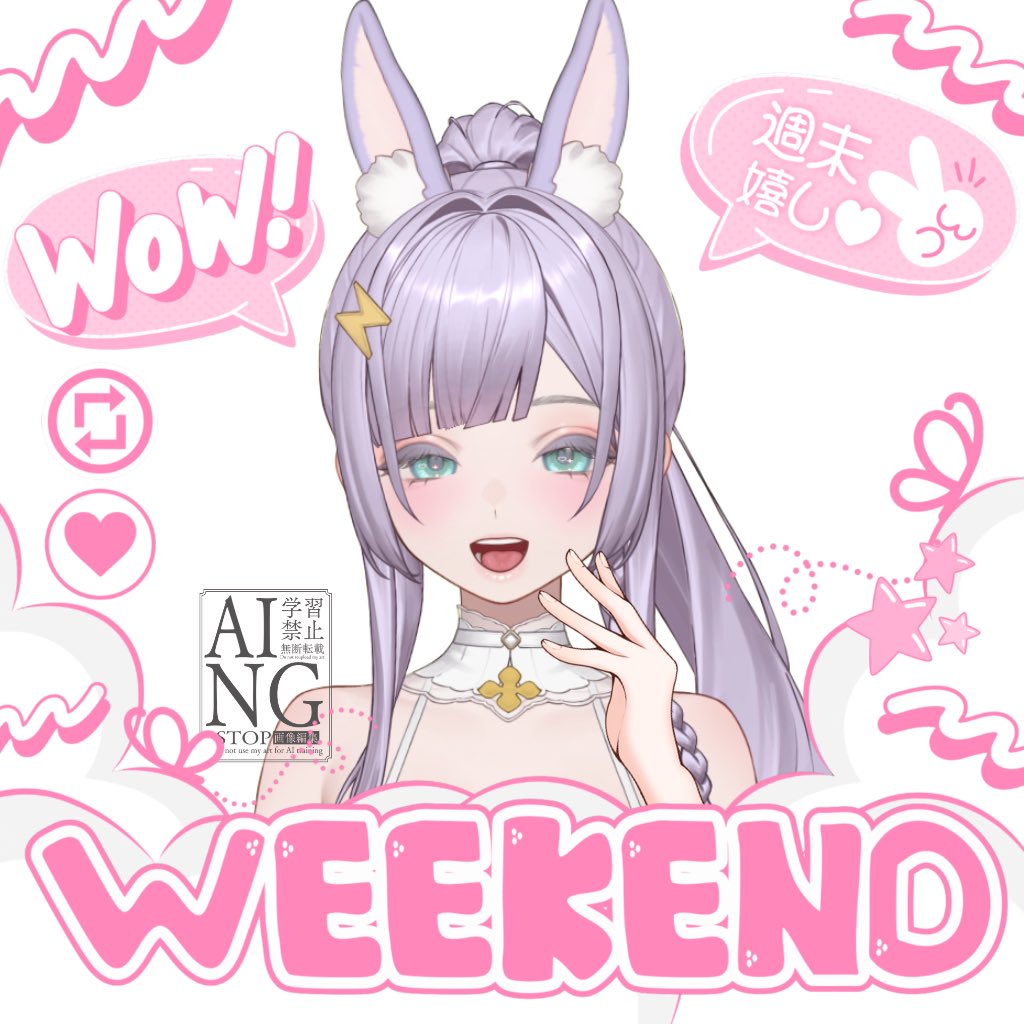 あゆた🦖🪽Virtualの姿୨୧ ˖*⑅ tweet media