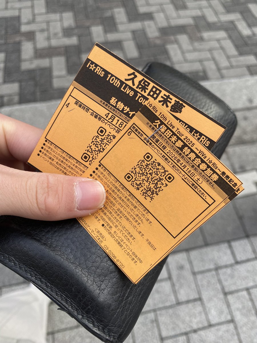 ゲソ【↪︎🐿️ツアー埼玉】 tweet media