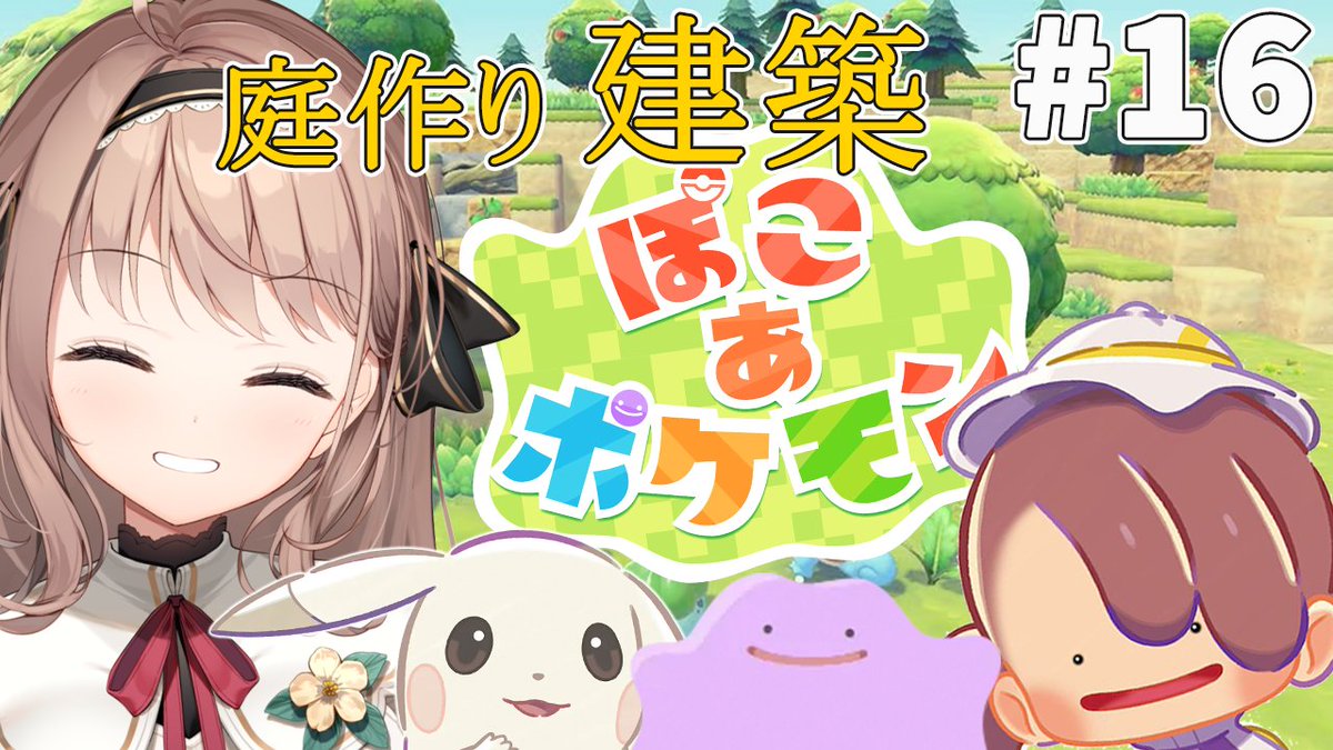 愛沢 日南🌸🔩Vtuber tweet media