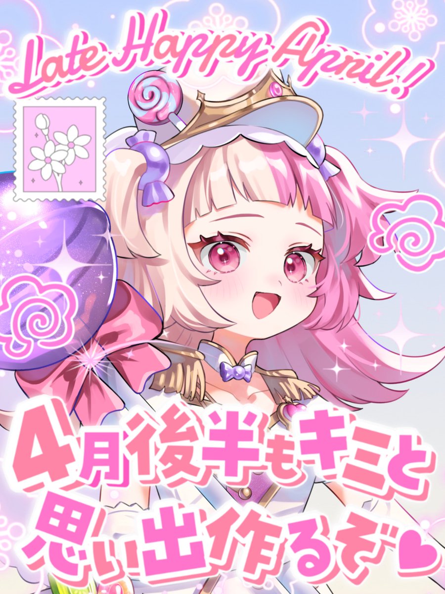 音夢菓あーちぇ🏠🍬 tweet media