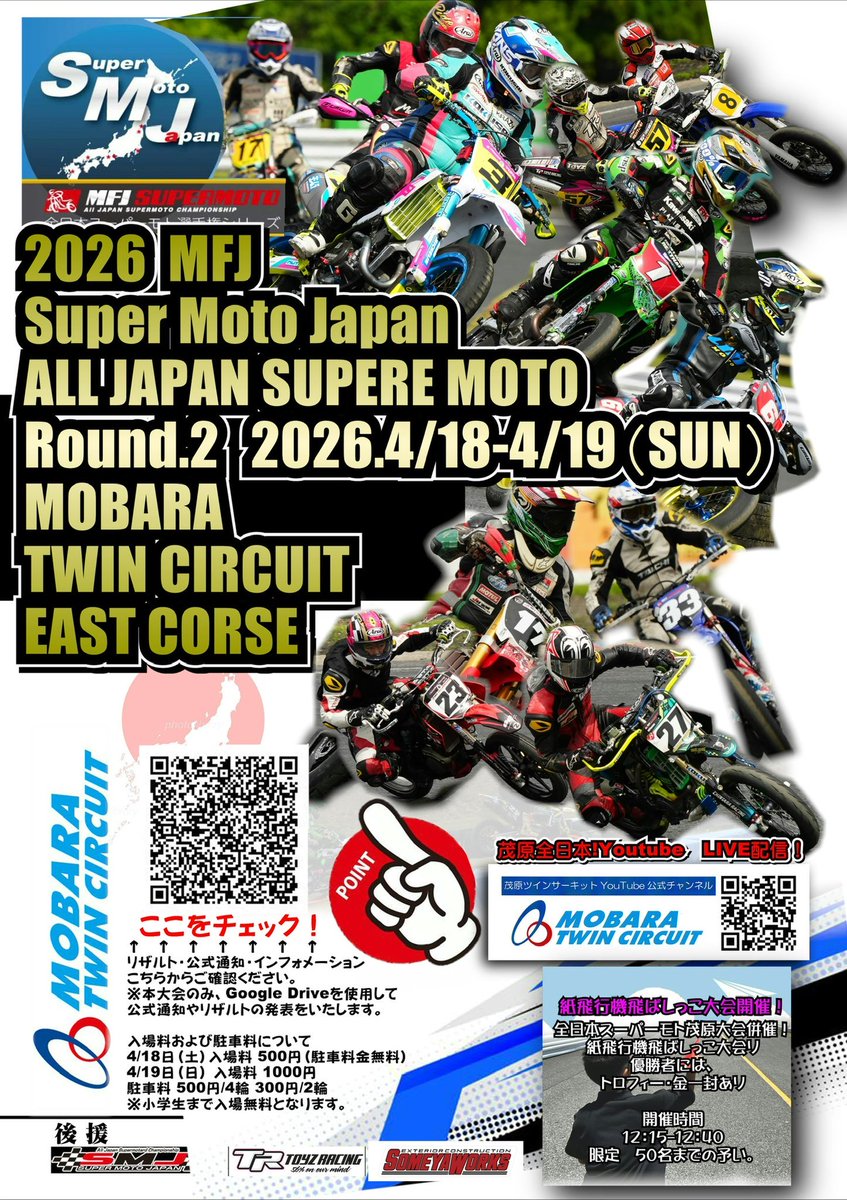 Whac A Mole ワックアモール tweet media