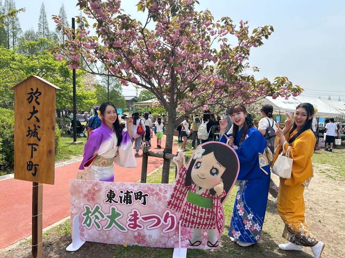 生駒の方 * 一期一縁 * PSJあいち戦国姫隊 tweet media