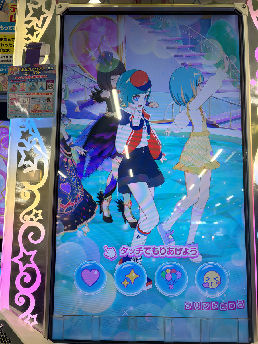 キュアMiata tweet media