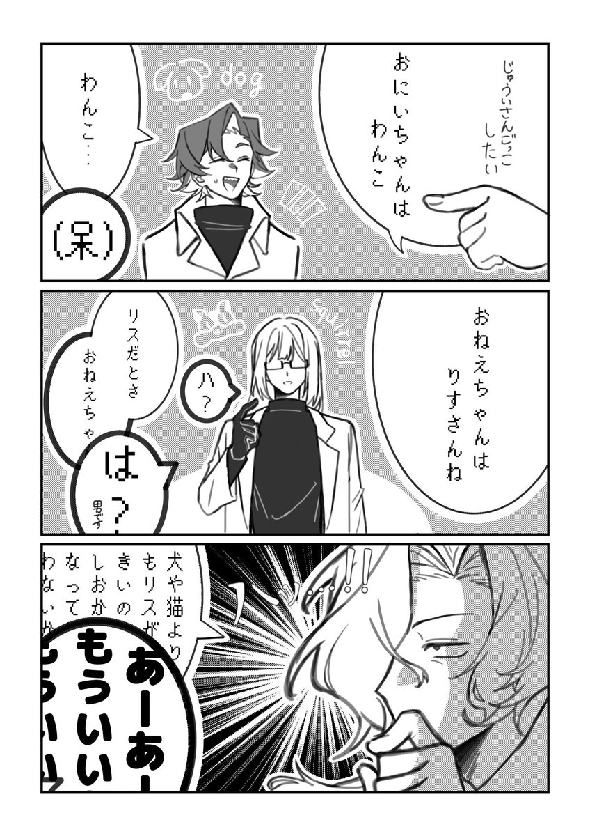 毎日 tweet media