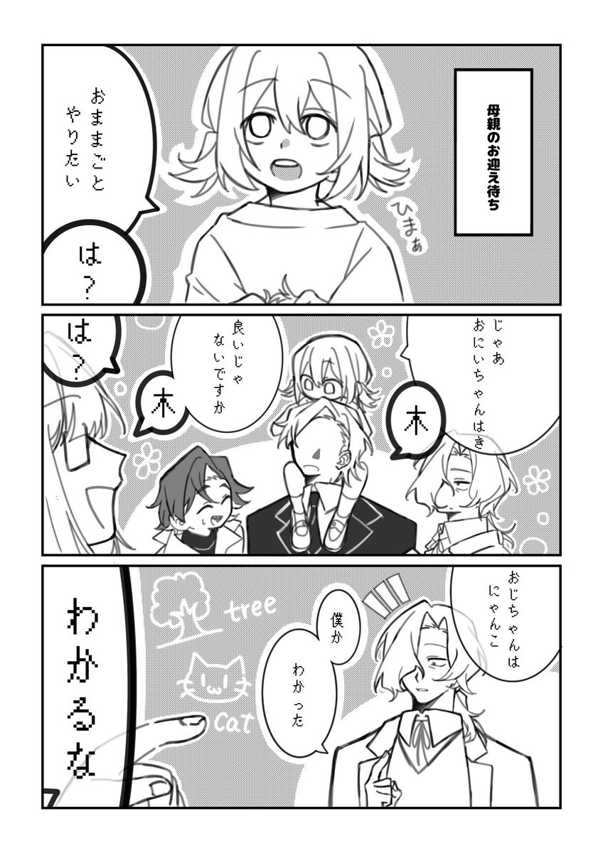 毎日 tweet media