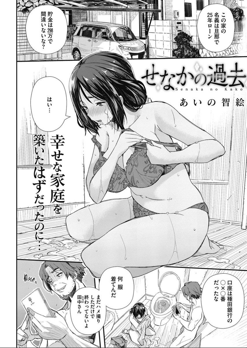 寝取られ.com tweet media