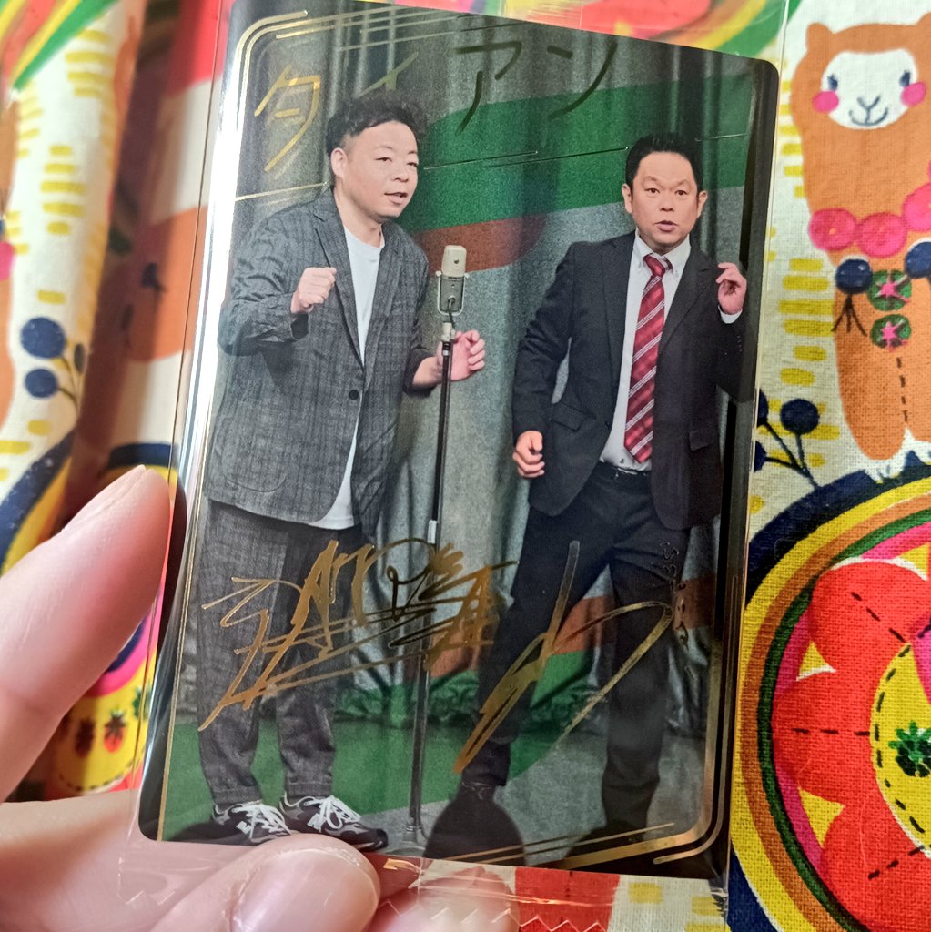 alpcsnn's tweet photo. ノリで買ってみたらもうダイアンを引き当ててしまったので終了です☆ https://t.co/nyWbGtch7g