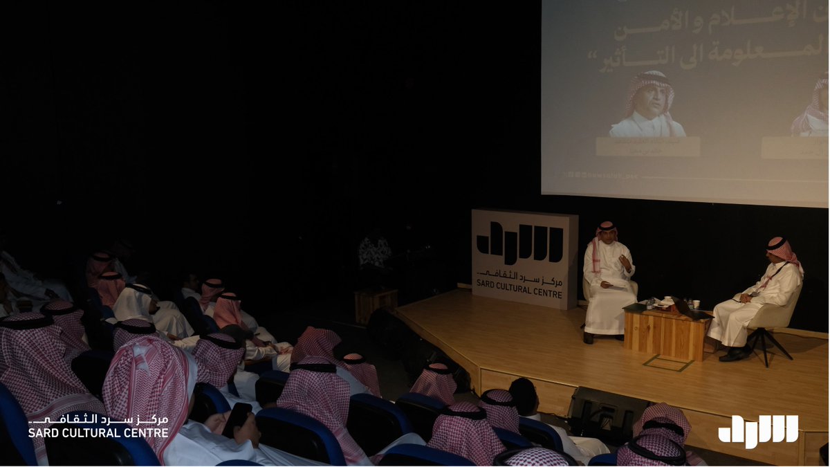 Sard Cultural Centre مركز سرد الثقافي tweet media