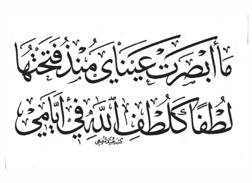 RjabBushra's tweet photo. https://t.co/lgu0pCsm0E