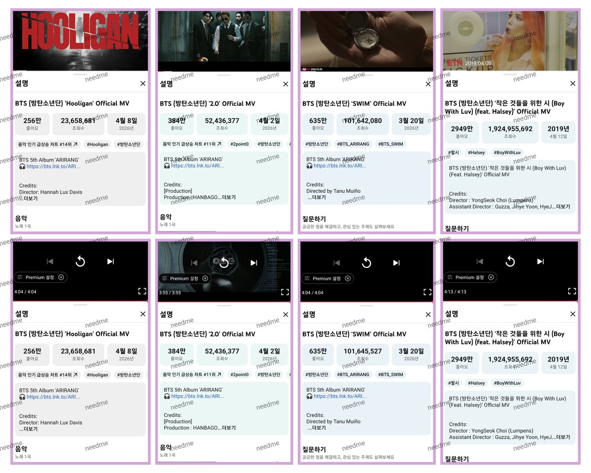 needme20130613's tweet image. 뮤스기차 탑승완료 
오늘도 좋은 하루 보내세요 

#함께_뮤스해요_아미 
#AlwaysWithBTS #BTS
#BTSARMY @BTS_twt