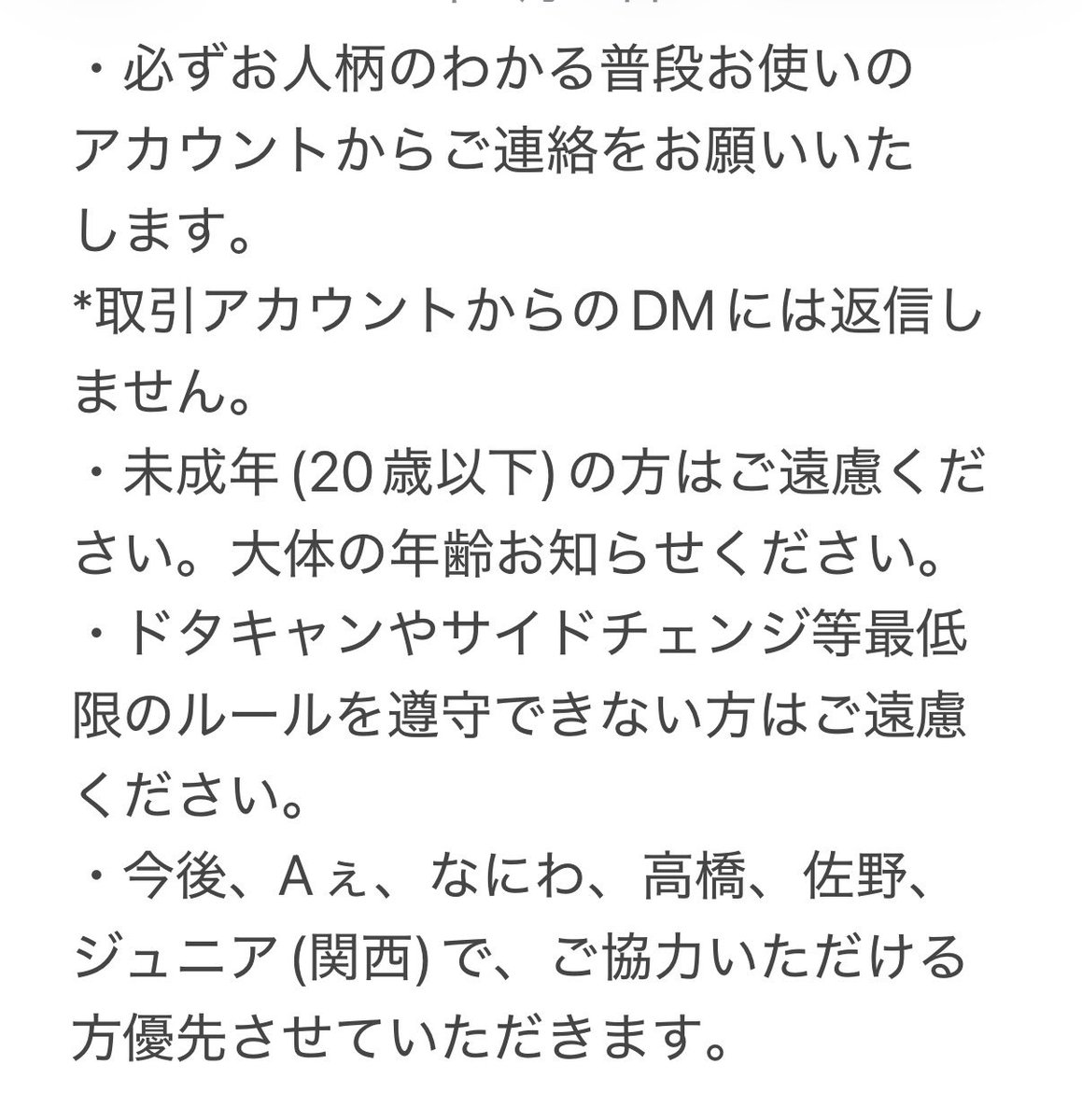 YUヵ★ tweet media