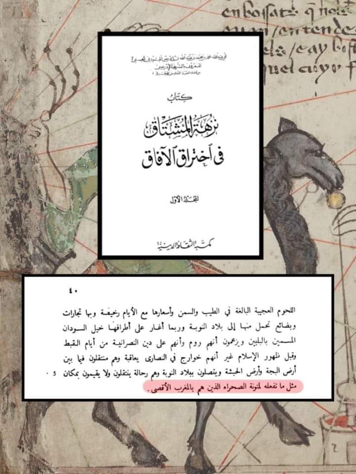 Adil Aziz tweet media