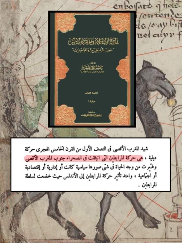 Adil Aziz tweet media