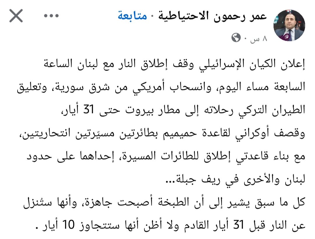 Abood tweet media