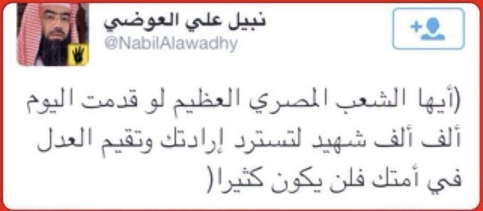 مشعل النامي tweet media