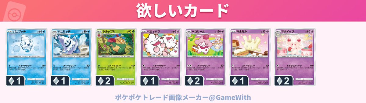 めーあ tweet media