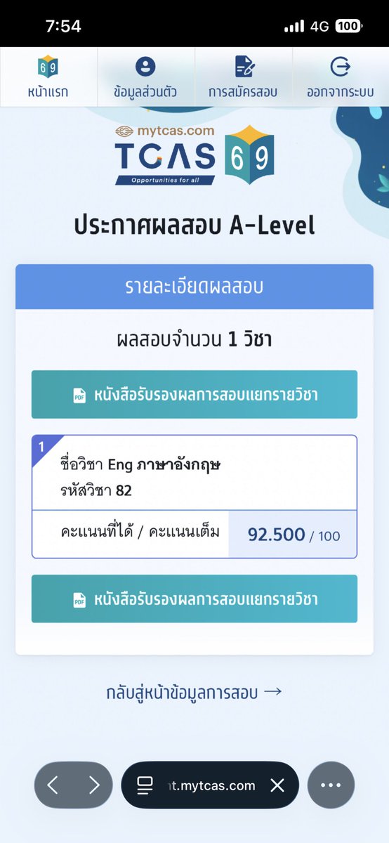 นอนเถอะ tweet media