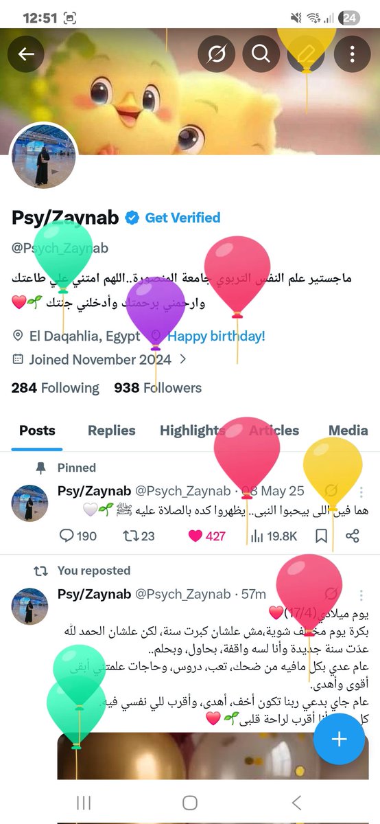 Psych_Zaynab's tweet photo. زي البلالين دي 🎈
سنة جديدة بتطلع لفوق… بهدوء، ويبدأ عام جديد مليان برضا الله ❤️ https://t.co/slU9meVqNB