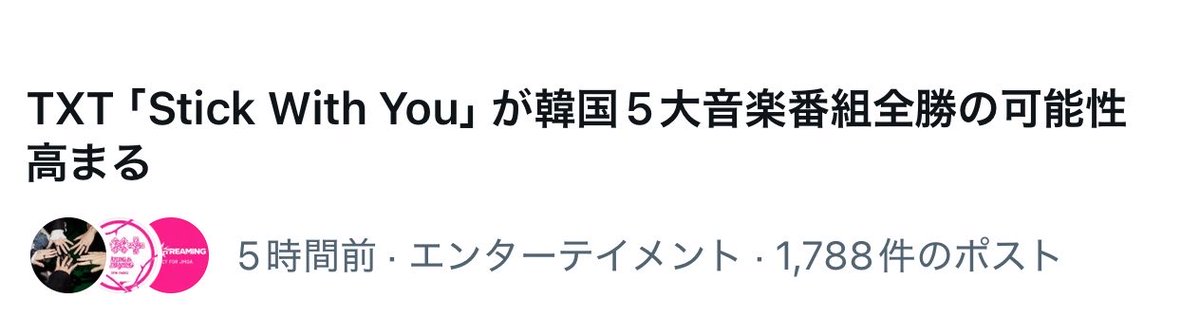 てぴょん tweet media