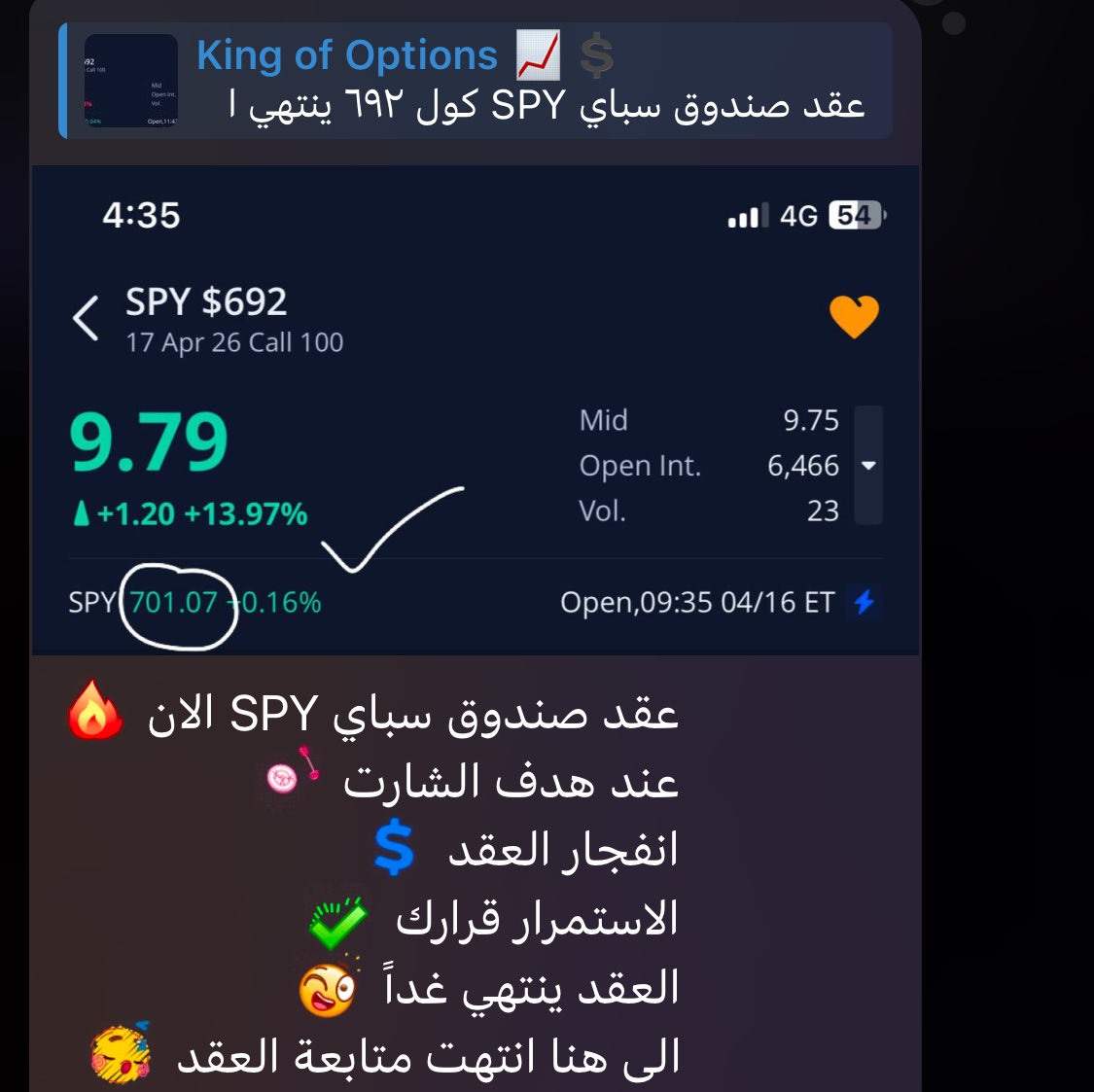 stoock1998's tweet photo. @naif_ALnafa #تسلا  و #SPY  😉🎯 https://t.co/ovdW9kKyJs