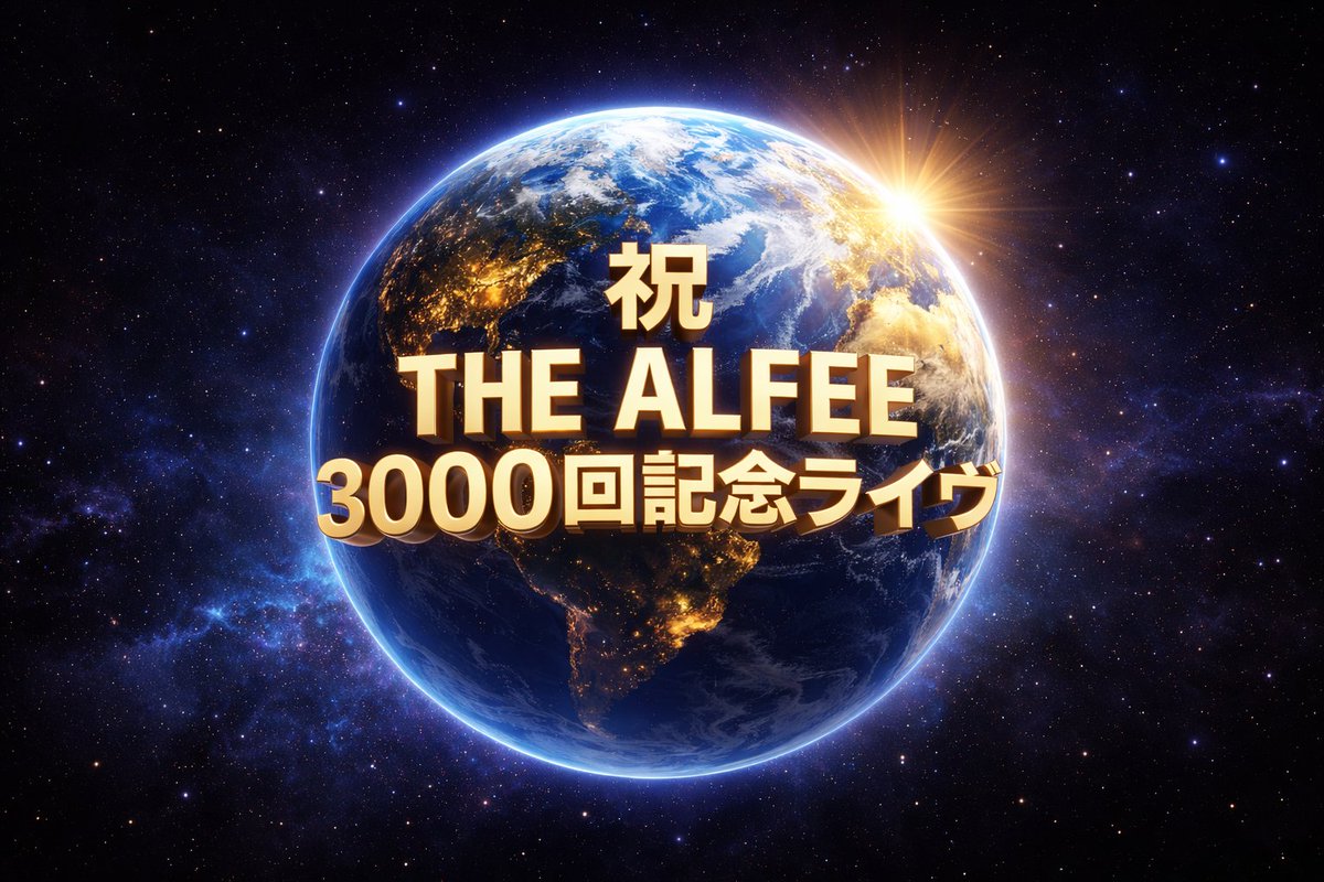 THE うましー tweet media