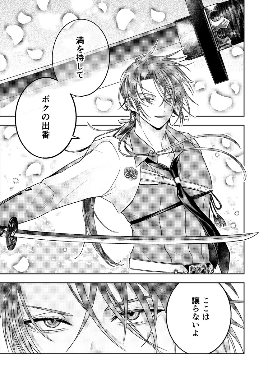 遠征隊 tweet media