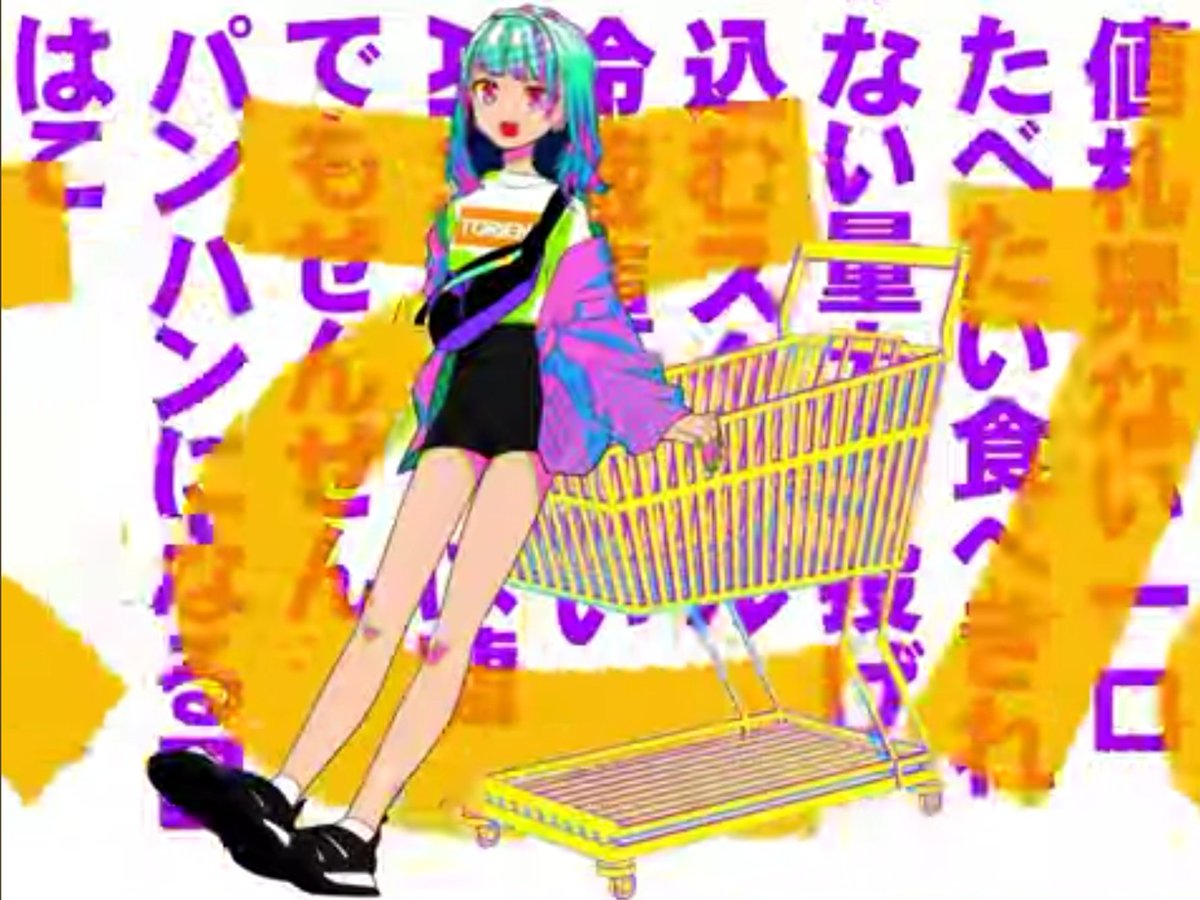 謳衣卯月 tweet media