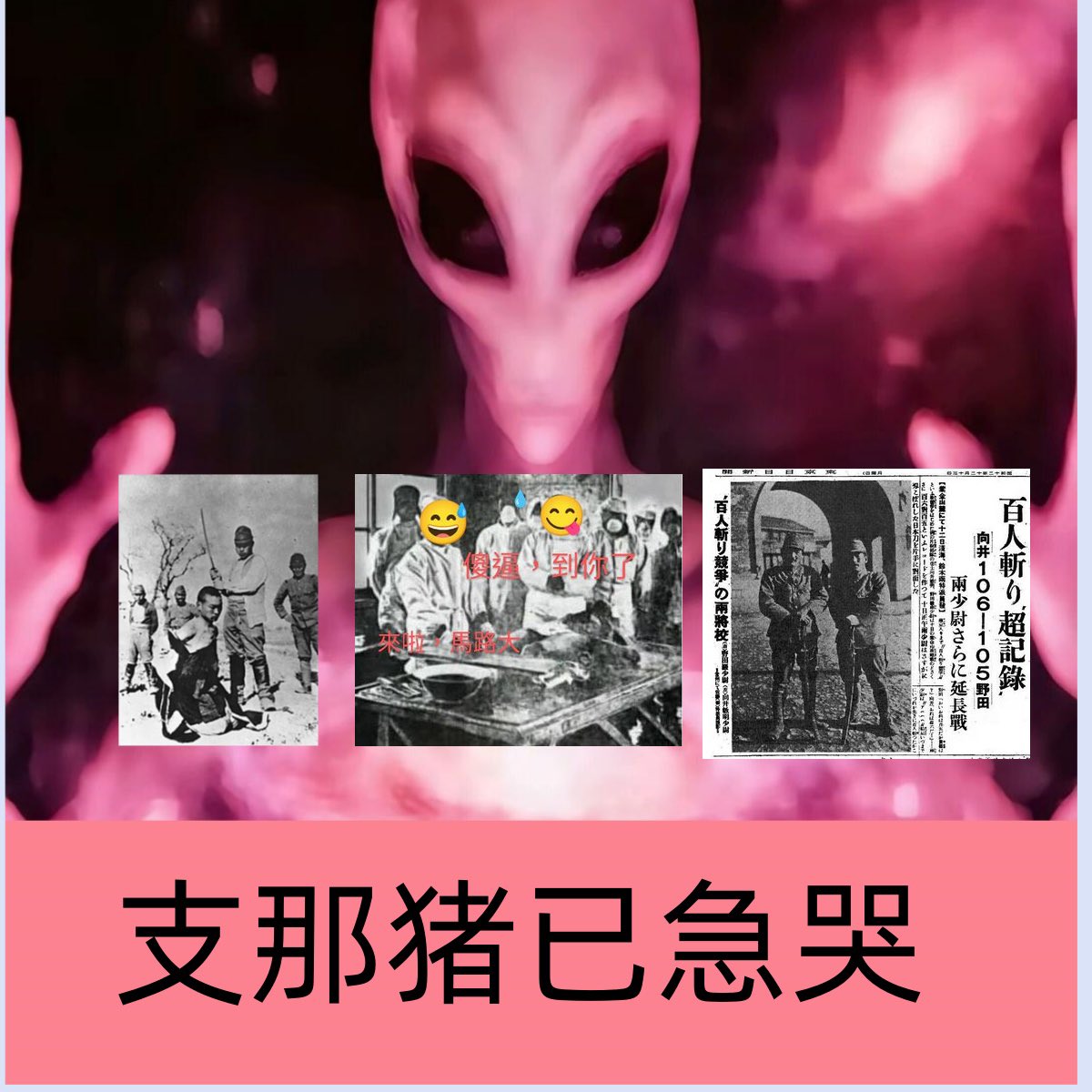 Slade Wilson🇬🇧🇺🇸习近平赛博本体（原初体） tweet media