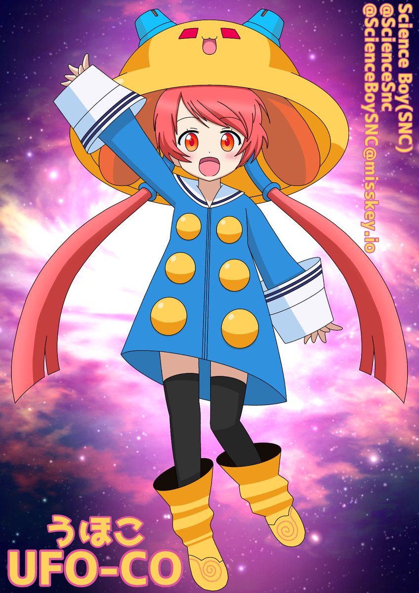 ScienceSnc's tweet photo. #タイムラインにタイトー作品を流そう

本家衣装のUFO-COちゃん。
…なんか、改めて見るとこの衣装で抱きしめられるとすごく暖かそうだ。 https://t.co/vH2DqOn9uZ