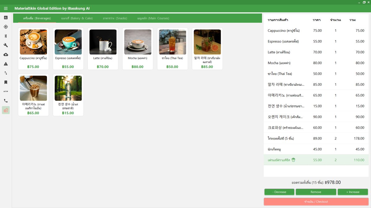 IBasskung's tweet image. 💡 Good UI isn’t just about looks

It’s layout logic
data binding
and touch interaction done right

TableLayoutPanel + real data binding
→ responsive + maintainable

Old tech? Maybe.
But used right… it still hits enterprise level 🎯
#iBasskungAI #CSharp #MaterialDesign #POS