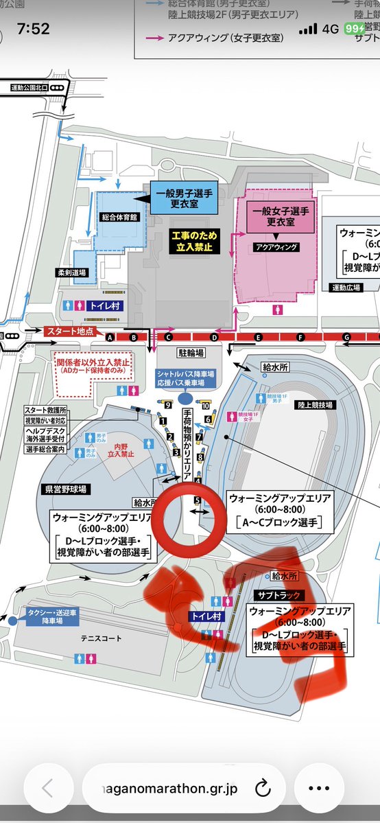 uehara takatoshi tweet media