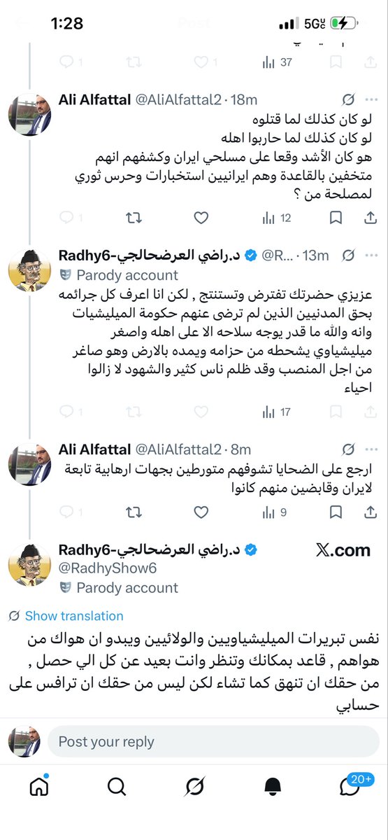 Ali Alfattal tweet media