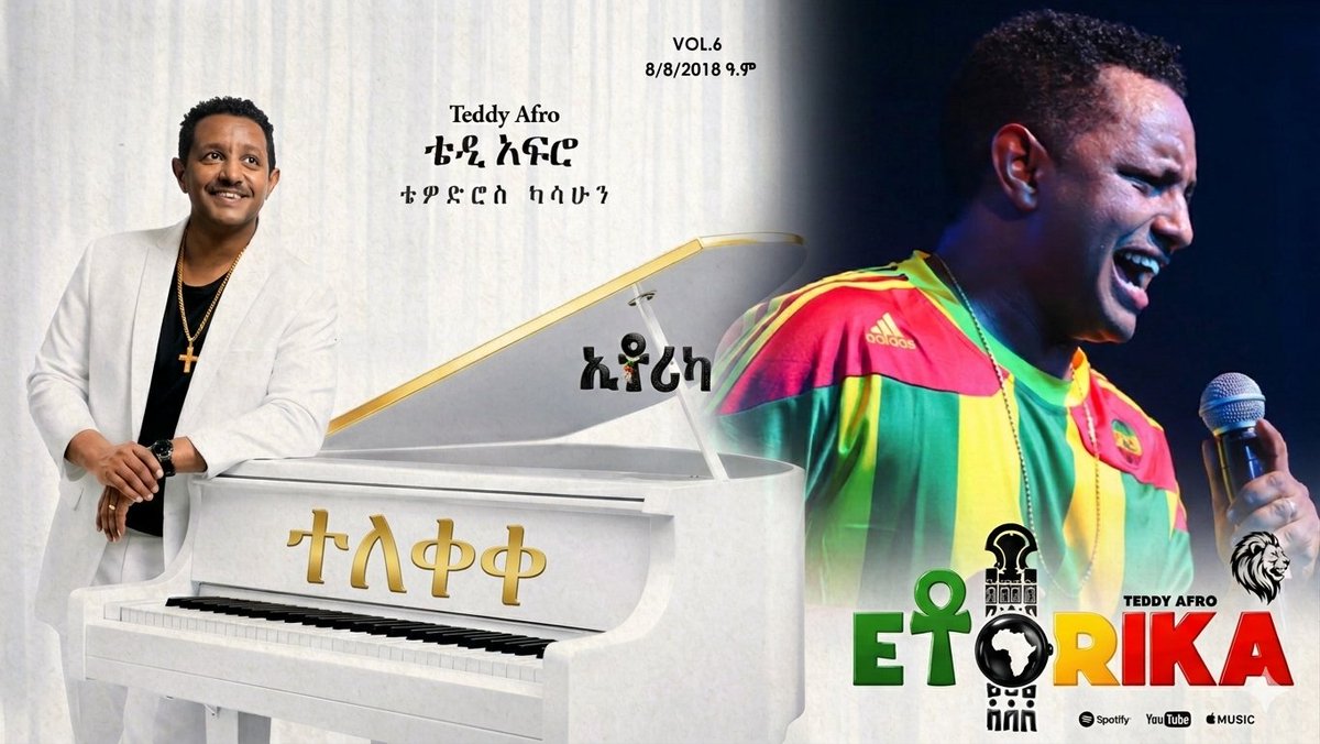 EthioTube tweet media