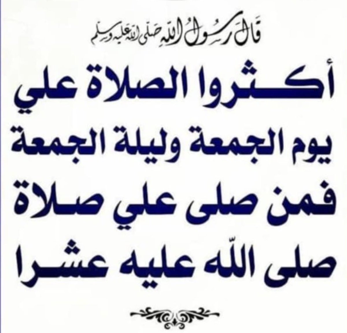 عبدالله عبدالرحمن الحنتوشي tweet media
