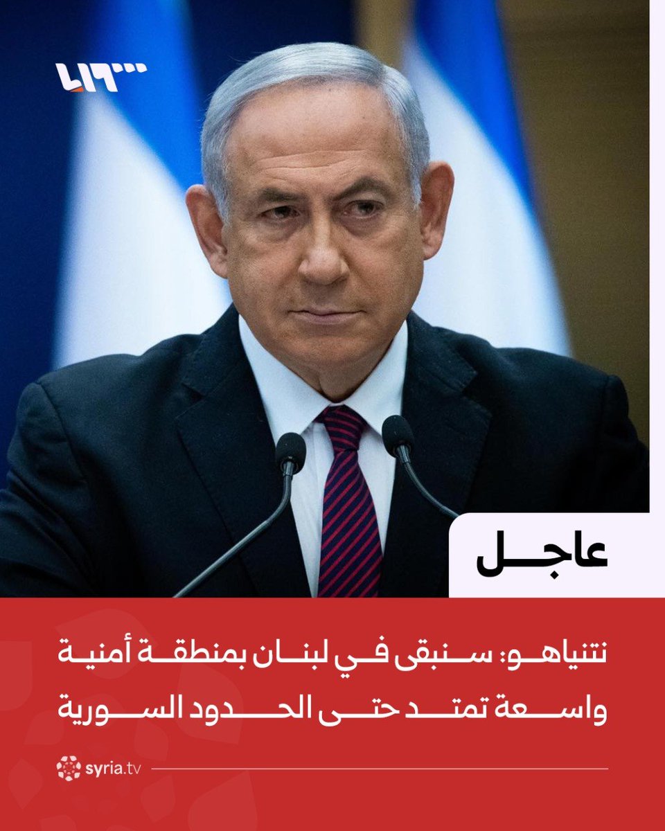 تلفزيون سوريا tweet media