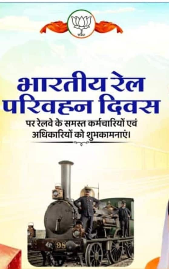 Nitendra Nath Tripathi tweet media