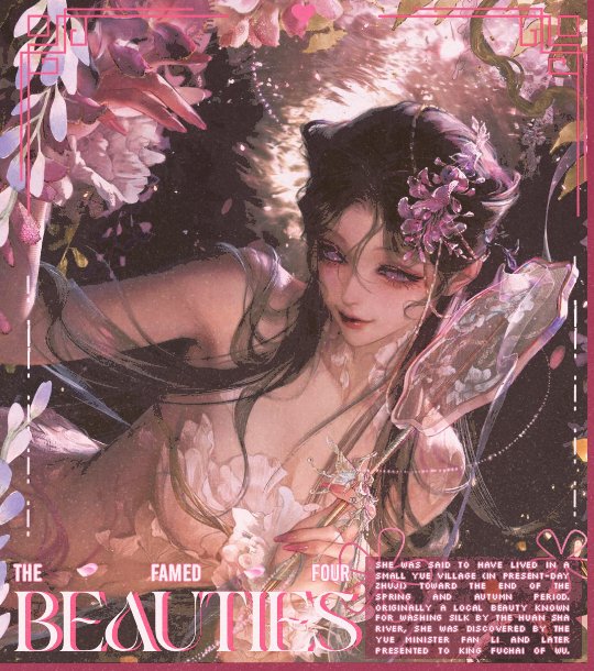 ‍ ‍ ִֶָ ֹ ۪ ‍ ‍西施 ‍ ^᪲᪲᪲ 𝅄 * ‍ tweet media