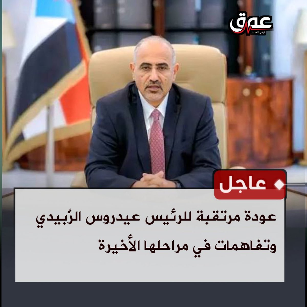 منصة عمق tweet media