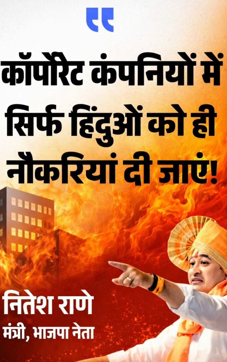 कौन कौन सहमत है।