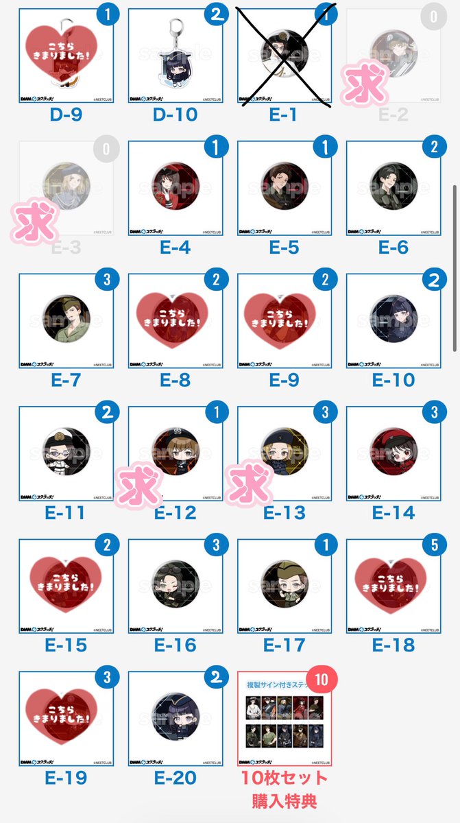 たけ@取引垢 tweet media